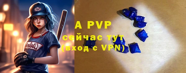 ALPHA PVP Белоозёрский